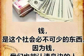 明溪对付老赖：刘小姐被老赖拖欠货款