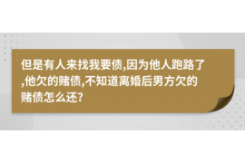 明溪遇到恶意拖欠？专业追讨公司帮您解决烦恼