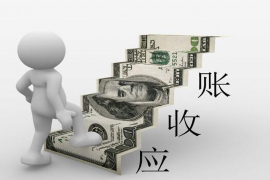 明溪明溪专业催债公司，专业催收