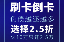 明溪专业讨债公司有哪些核心服务？