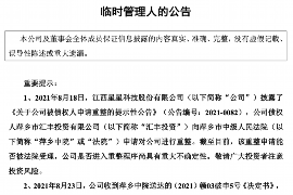 明溪明溪的要账公司在催收过程中的策略和技巧有哪些？